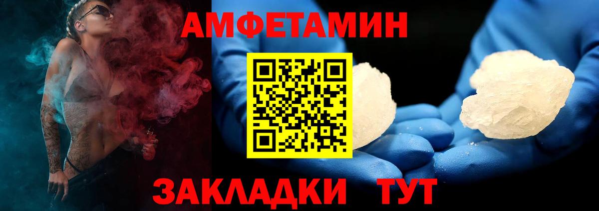 АМФЕТАМИН VHQ Коммунар