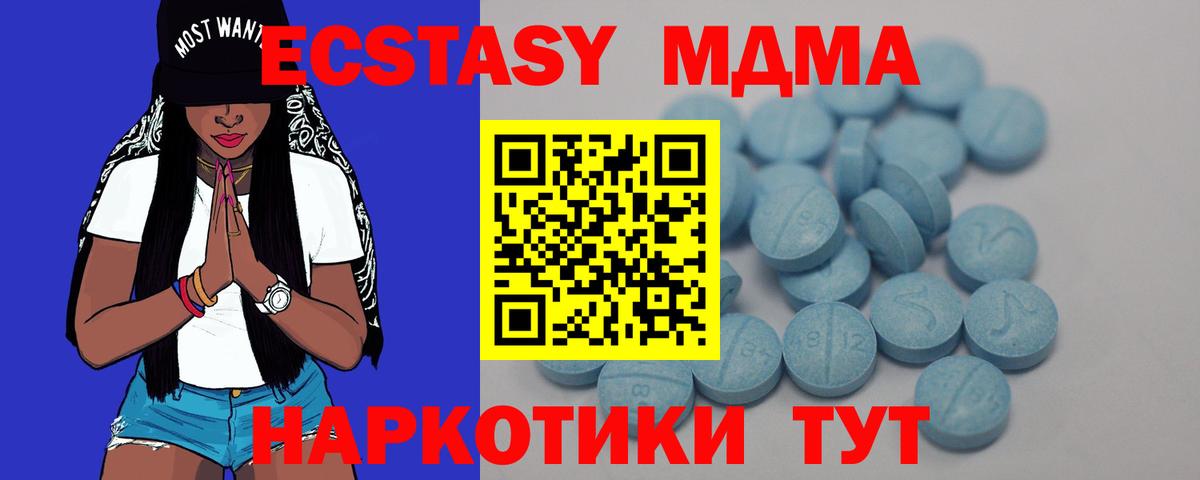 Коммунар  shop наркотические препараты  Вход с VPN  ЭКСТАЗИ диски  Ecstasy 