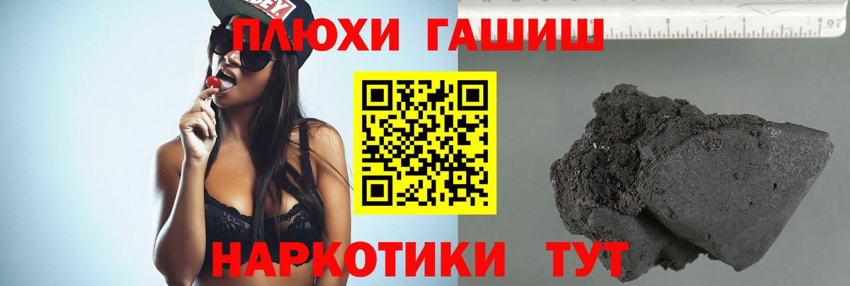 ГАШ гашик Коммунар