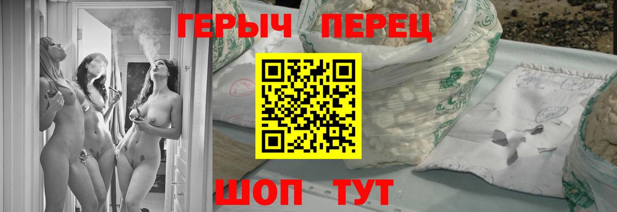ГЕРОИН афганец Коммунар