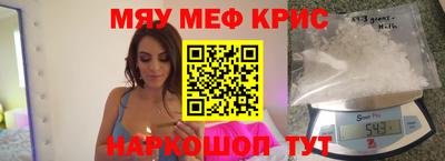 спайс Конаково