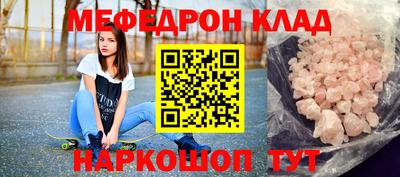 спайс Конаково