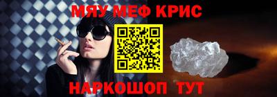 наркотики Комсомольск-на-Амуре