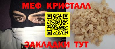 наркотики Комсомольск-на-Амуре