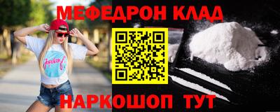 спайс Конаково