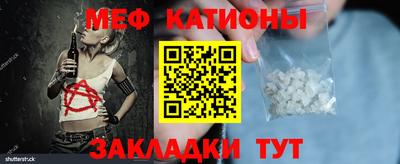 спайс Конаково