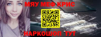 наркотики Комсомольск-на-Амуре
