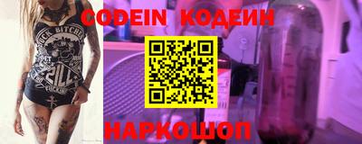 спайс Конаково