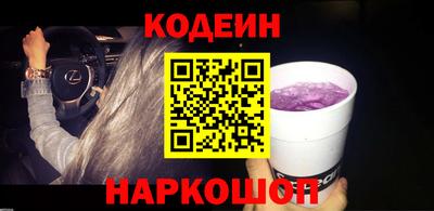 наркотики Комсомольск-на-Амуре