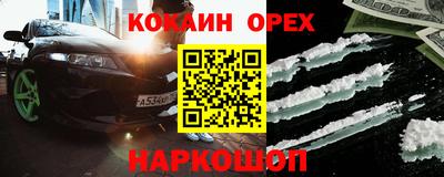 спайс Конаково