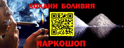 наркотики Комсомольск-на-Амуре