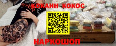 спайс Конаково
