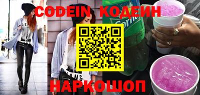 амфетамин Коммунар