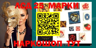 амфетамин Коммунар