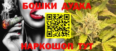 наркотики Комсомольск-на-Амуре