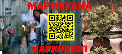 спайс Конаково