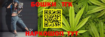 спайс Конаково