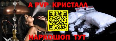 амфетамин Коммунар