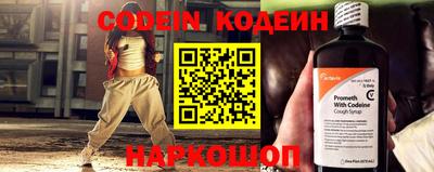 спайс Конаково