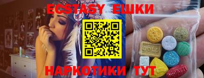 спайс Конаково
