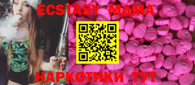 наркотики Комсомольск-на-Амуре
