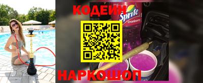 наркотики Комсомольск-на-Амуре