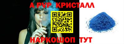 спайс Конаково
