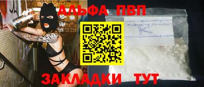 спайс Конаково