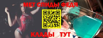 амфетамин Коммунар