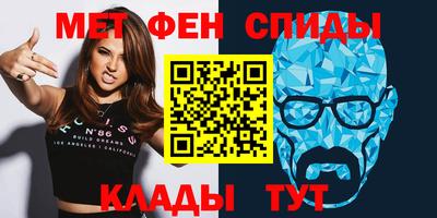 спайс Конаково