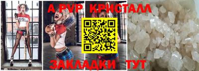 спайс Конаково