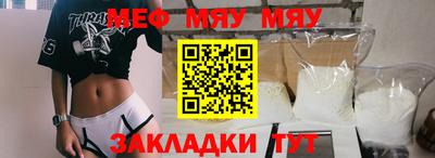 амфетамин Коммунар