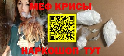 спайс Конаково