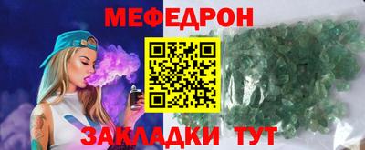 спайс Конаково