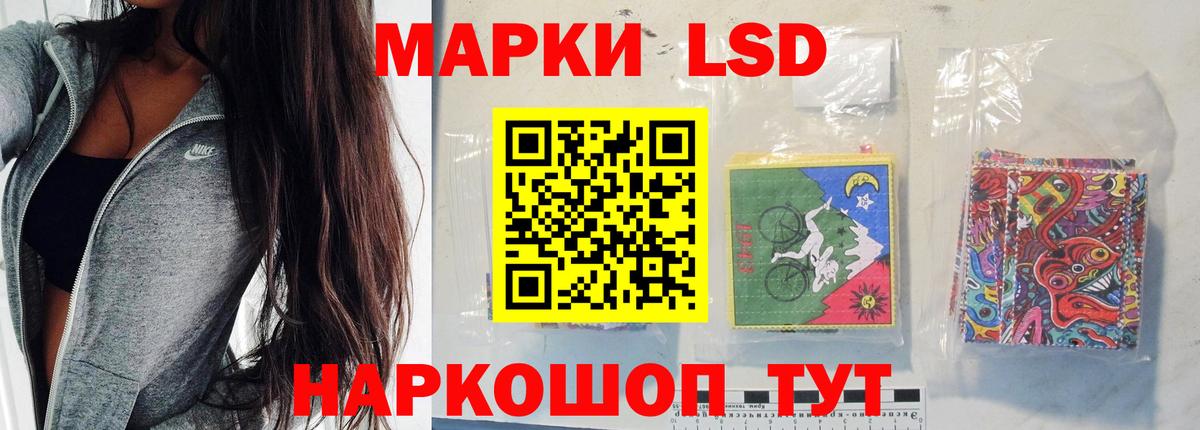 Коммунар  LSD-25 экстази кислота  LSD-25 экстази кислота  Вход с VPN 