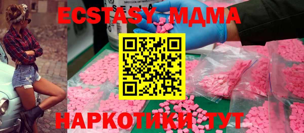 МДМА VHQ Коммунар