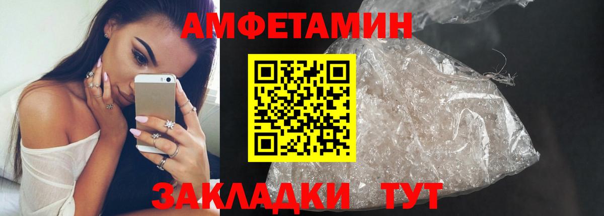 Первитин пудра  Первитин пудра  Вход с VPN  Коммунар 