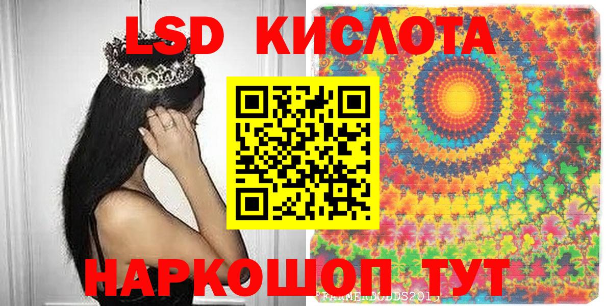 Наркотические марки 1,8мг Коммунар