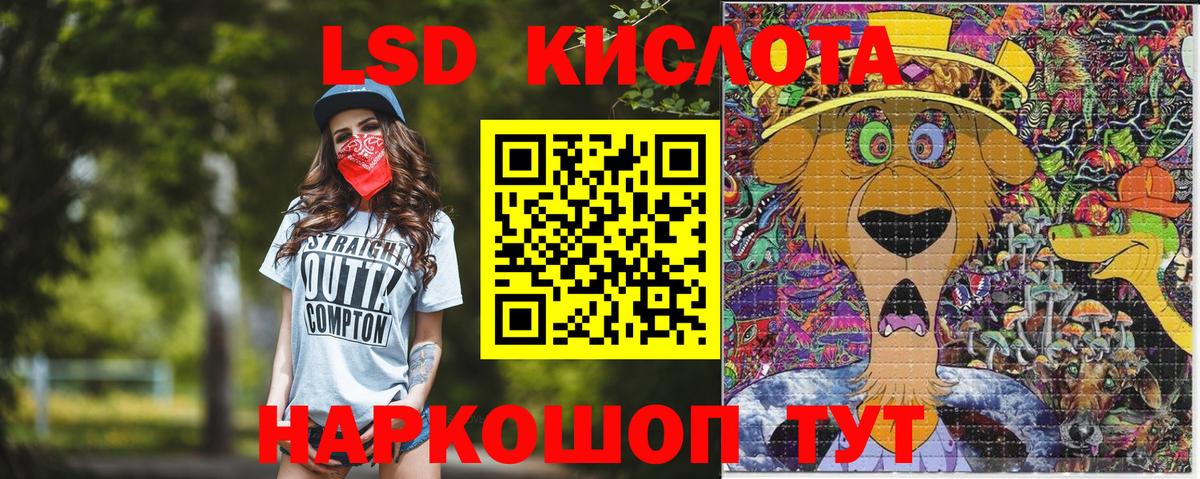 Коммунар  Марки NBOMe  даркнет сайт  Марки NBOMe 1,5мг  Вход с VPN 
