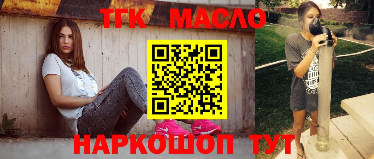 ТГК концентрат Коммунар