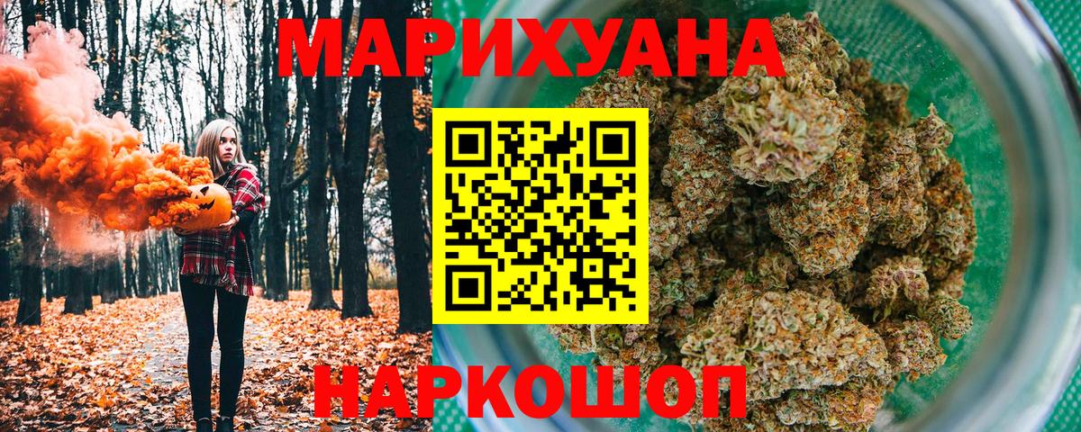Канабис планчик  Каннабис марихуана  Коммунар  Каннабис Amnesia  Вход с VPN  Марихуана SATIVA & INDICA 